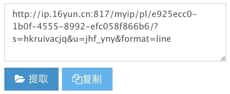 API 链接复制区域