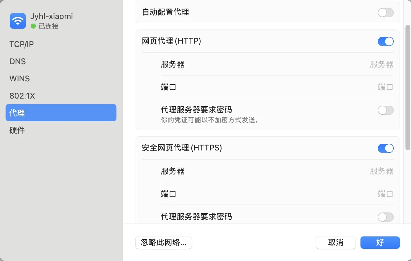 macOS 代理设置页